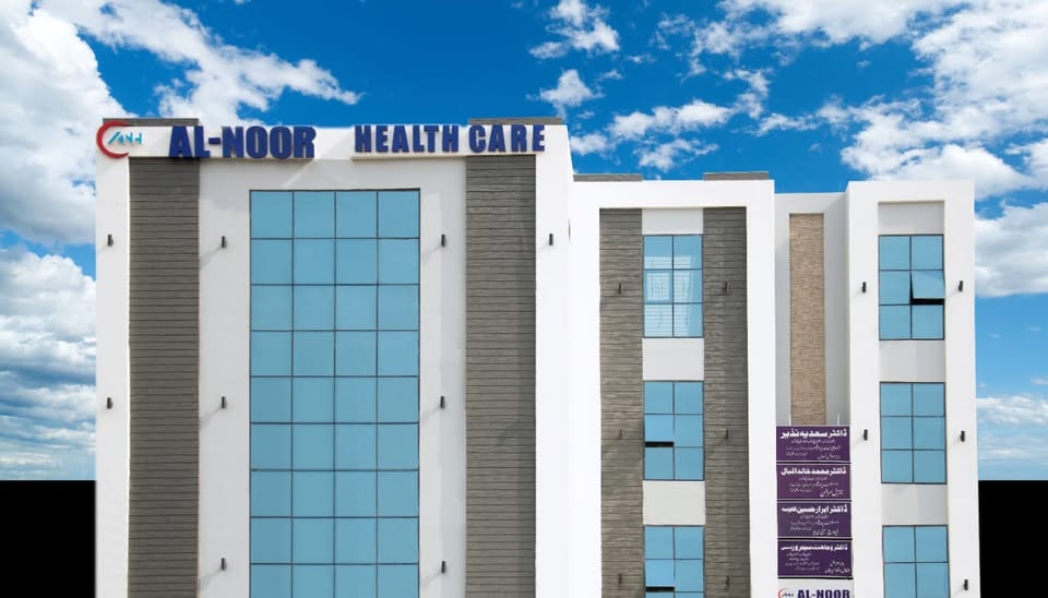 Al-Noor Health Care hospital building